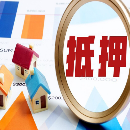乐山房产抵押贷款逾期了怎么办?