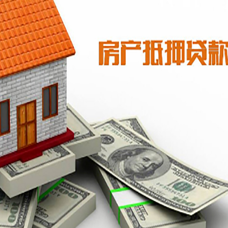 乐山按揭房抵押贷款逾期怎么办?